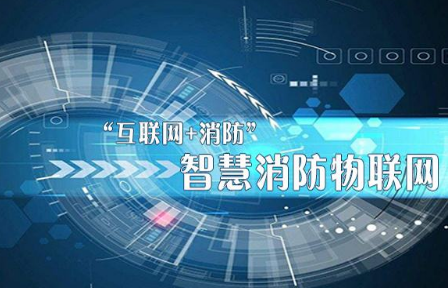 物聯(lián)網(wǎng)應用安全解決方案？