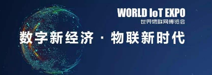 物聯(lián)網(wǎng)部署需要注意什么
